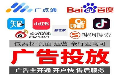 百度推广服务费助力企业拓展海外市场