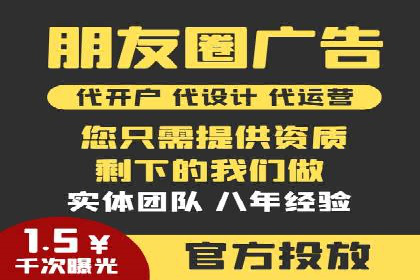竞价开户全流程：企业营销新途径
