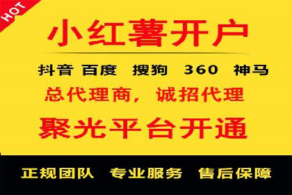 揭秘今日头条信息流广告的转化路径